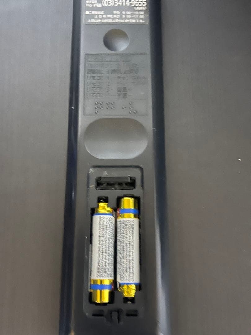 送料込み＊MITSUBISHI 液晶テレビ 32型 2021年製＊