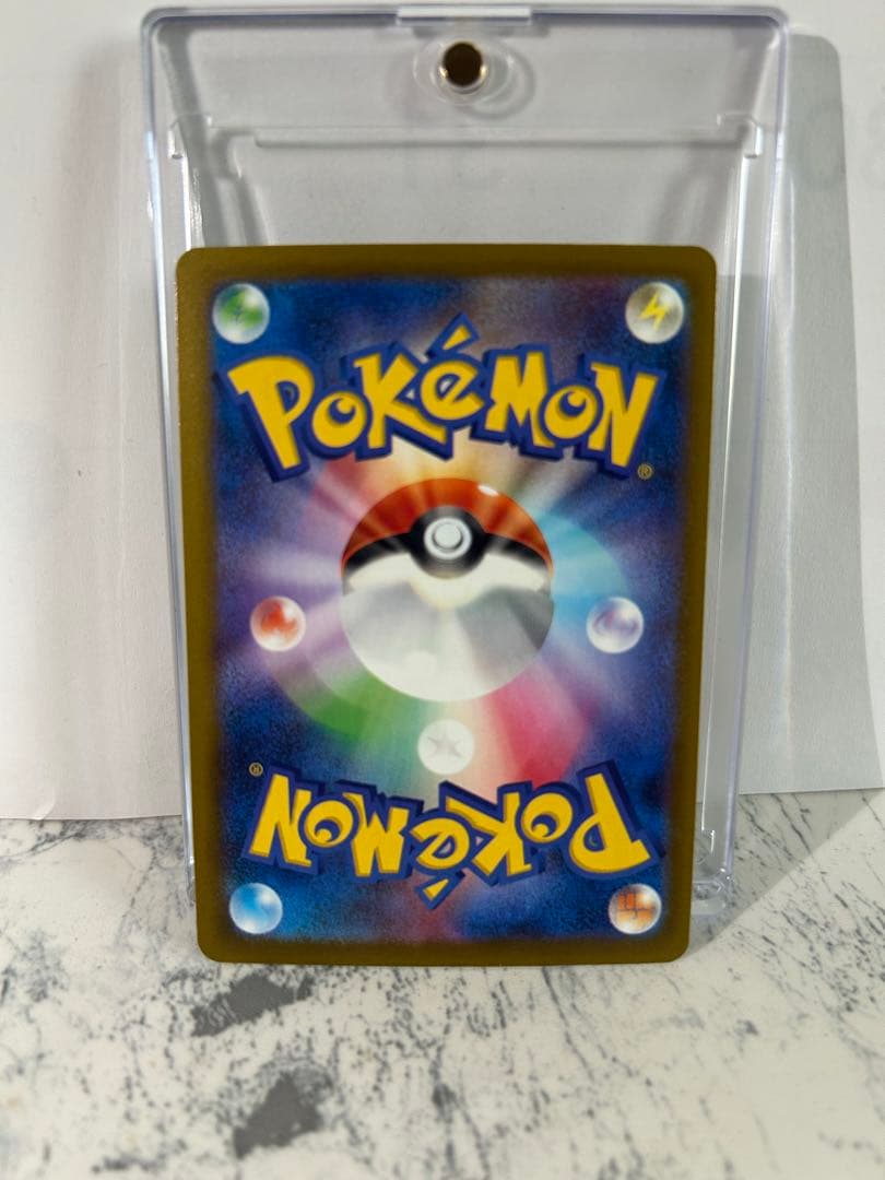 美品！メガゲンガーEX SAR ポケモンカード