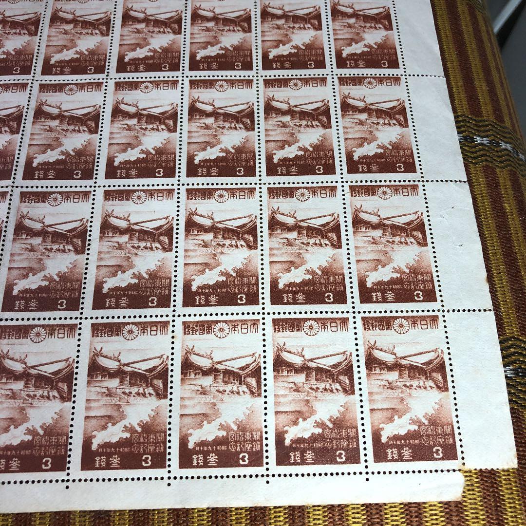 カタログ価五万円！昭和19年（1944年）関東神宮鎮座記念切手3銭50枚シート