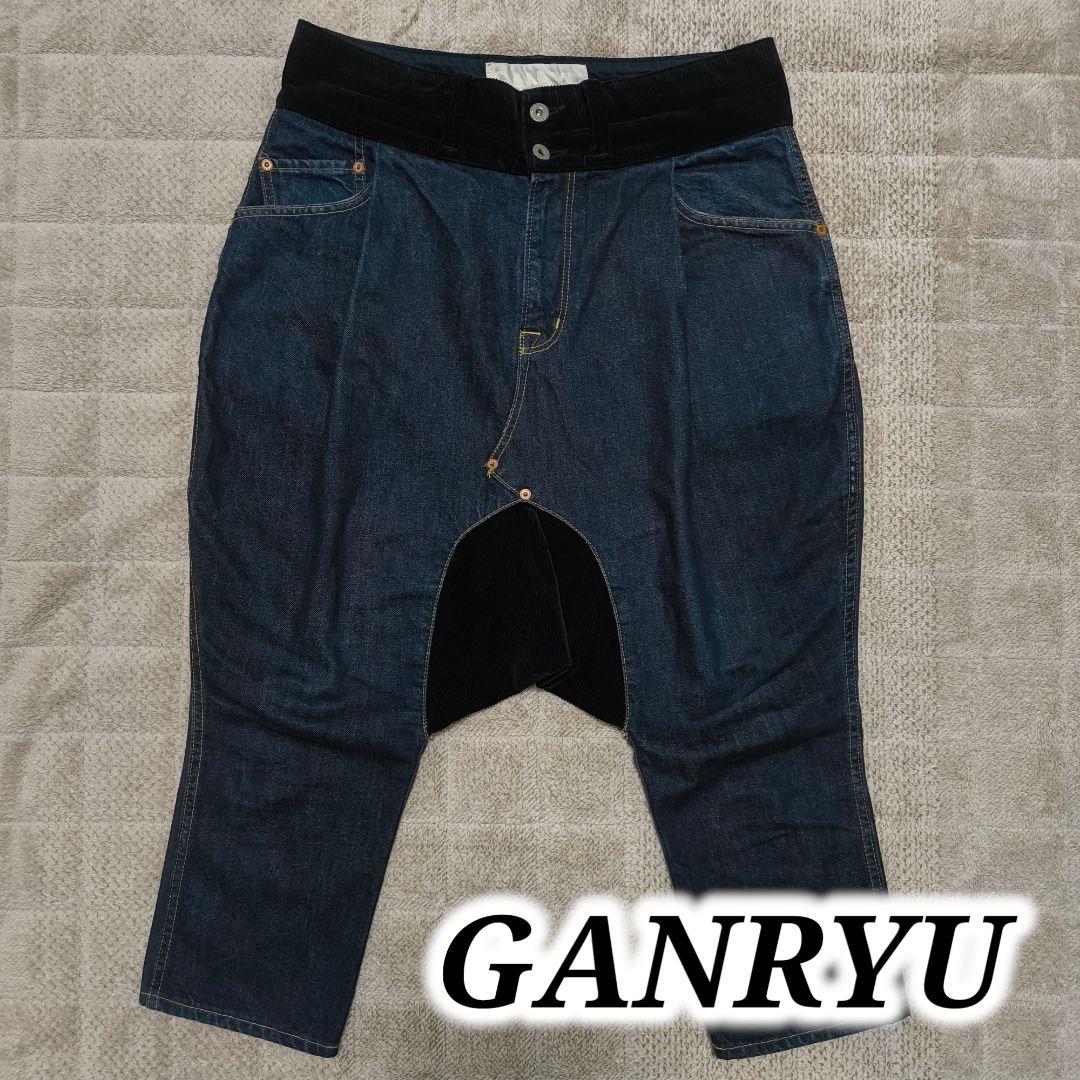 GANRYU サルエルパンツ ダークブルー