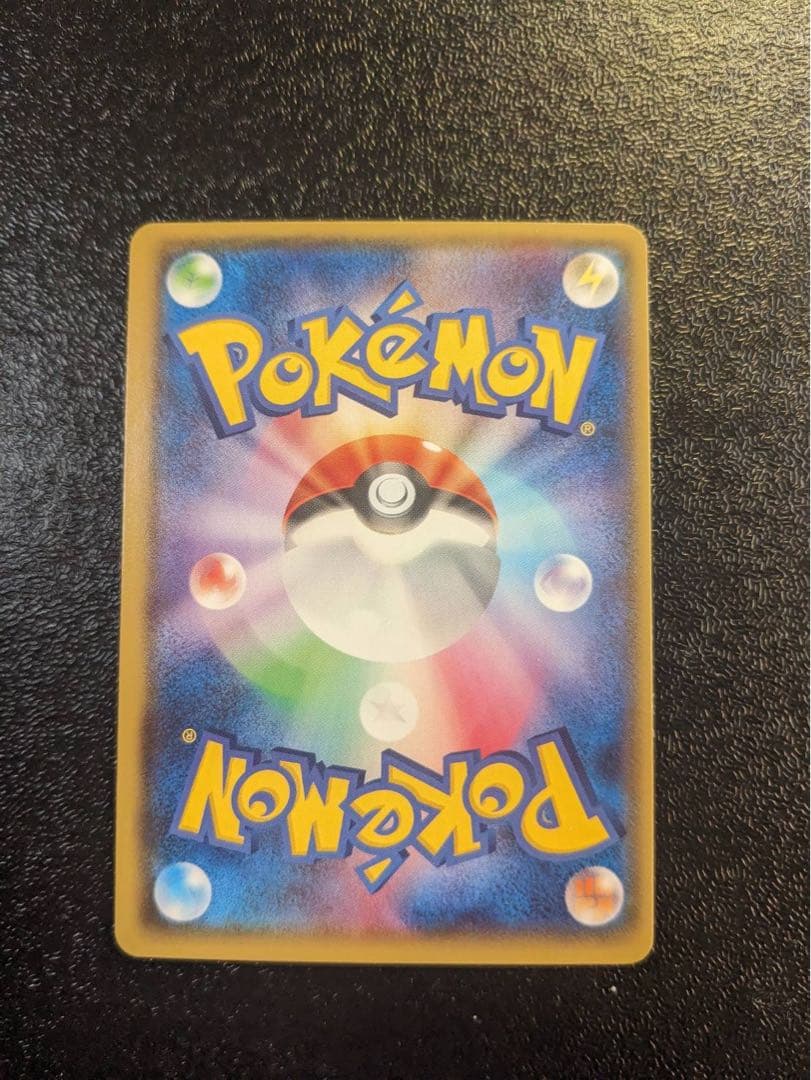 ギラティナEX SR XY7 バンデットリング 091/081