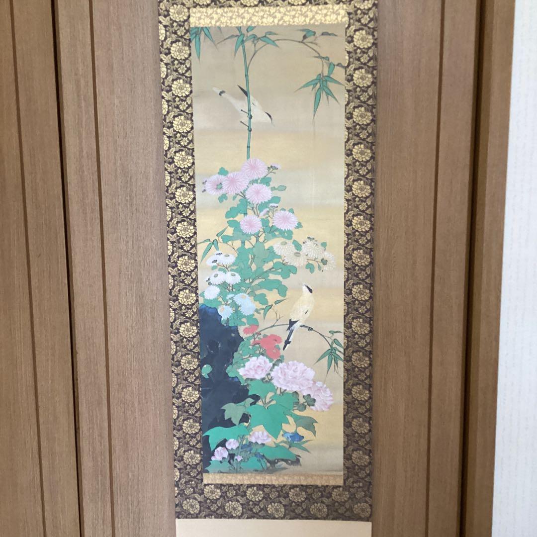 圓山應擧作　彩色花鳥図　秋　【菊　竹に小禽図】　大英博物館所蔵品　絹本　772