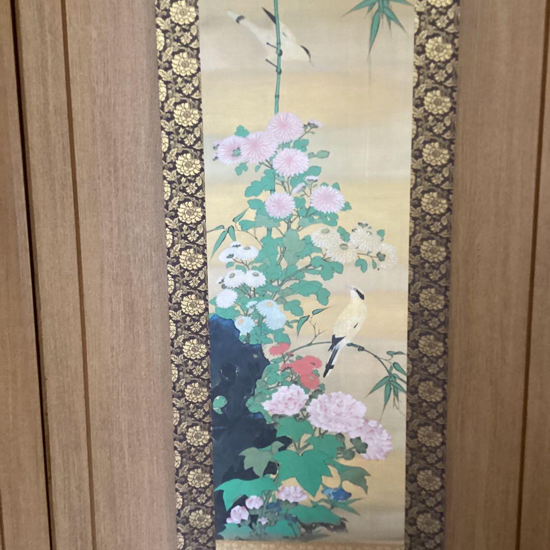 圓山應擧作　彩色花鳥図　秋　【菊　竹に小禽図】　大英博物館所蔵品　絹本　772