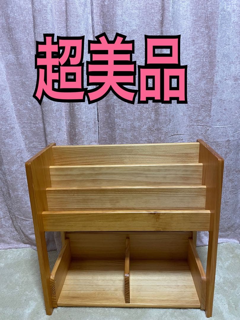 ニトリ　オリーブ　ブックシェルフ　幼児本棚　玩具箱　絵本棚