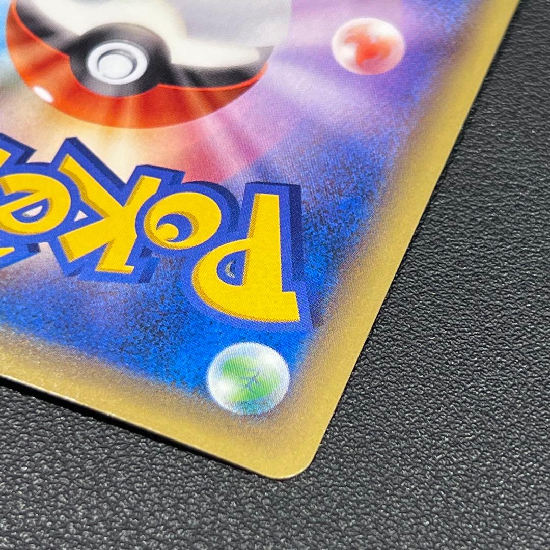 ダークライ CP5 024/036 幻・伝説ドリームキラコレクション　おまけ付