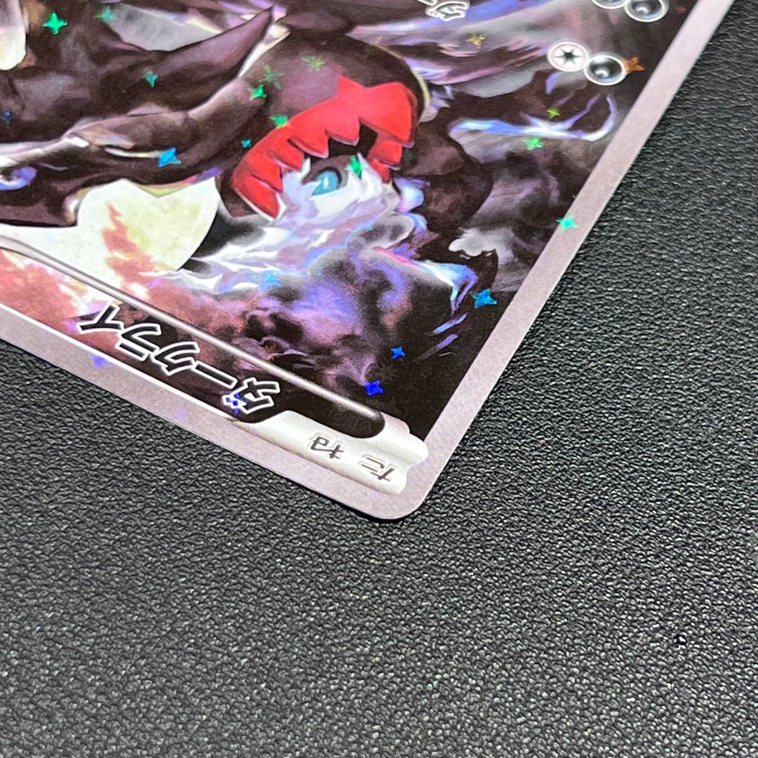 ダークライ CP5 024/036 幻・伝説ドリームキラコレクション　おまけ付