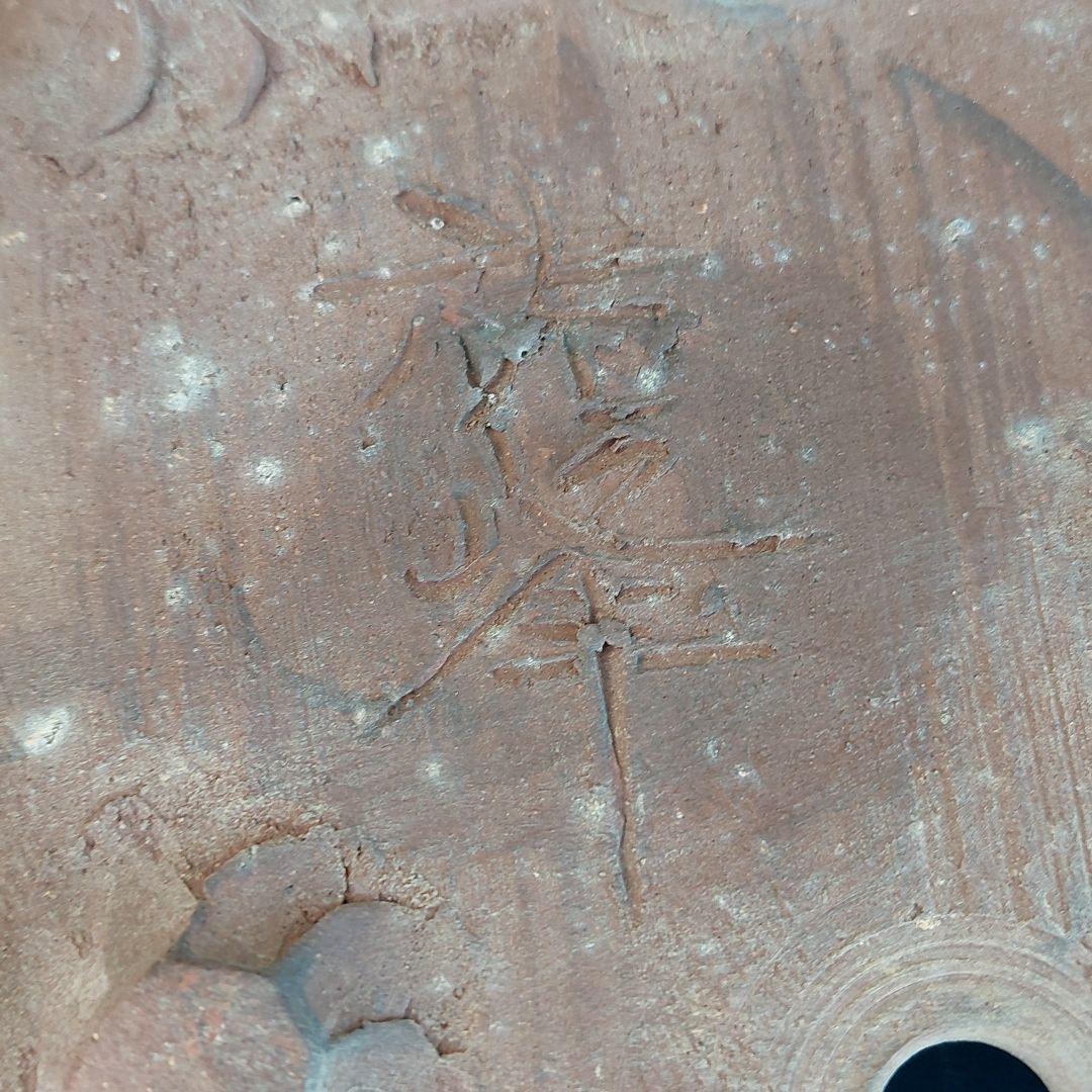 お値下げ☆盆栽鉢　ミニ盆栽鉢　祐峰　常滑焼