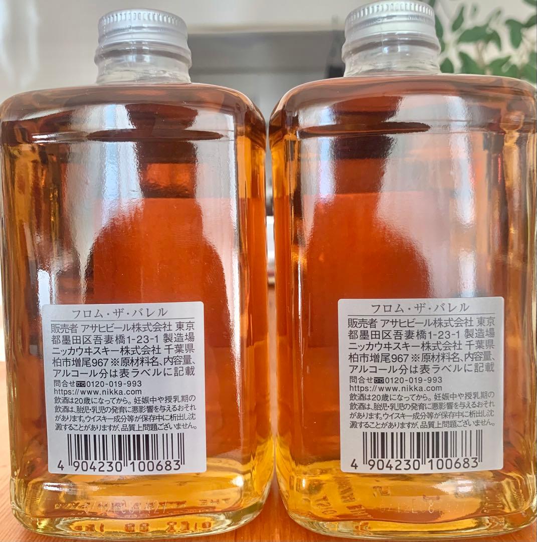 NIKKA FROM THE BARREL ウイスキー 500ml 2本セット