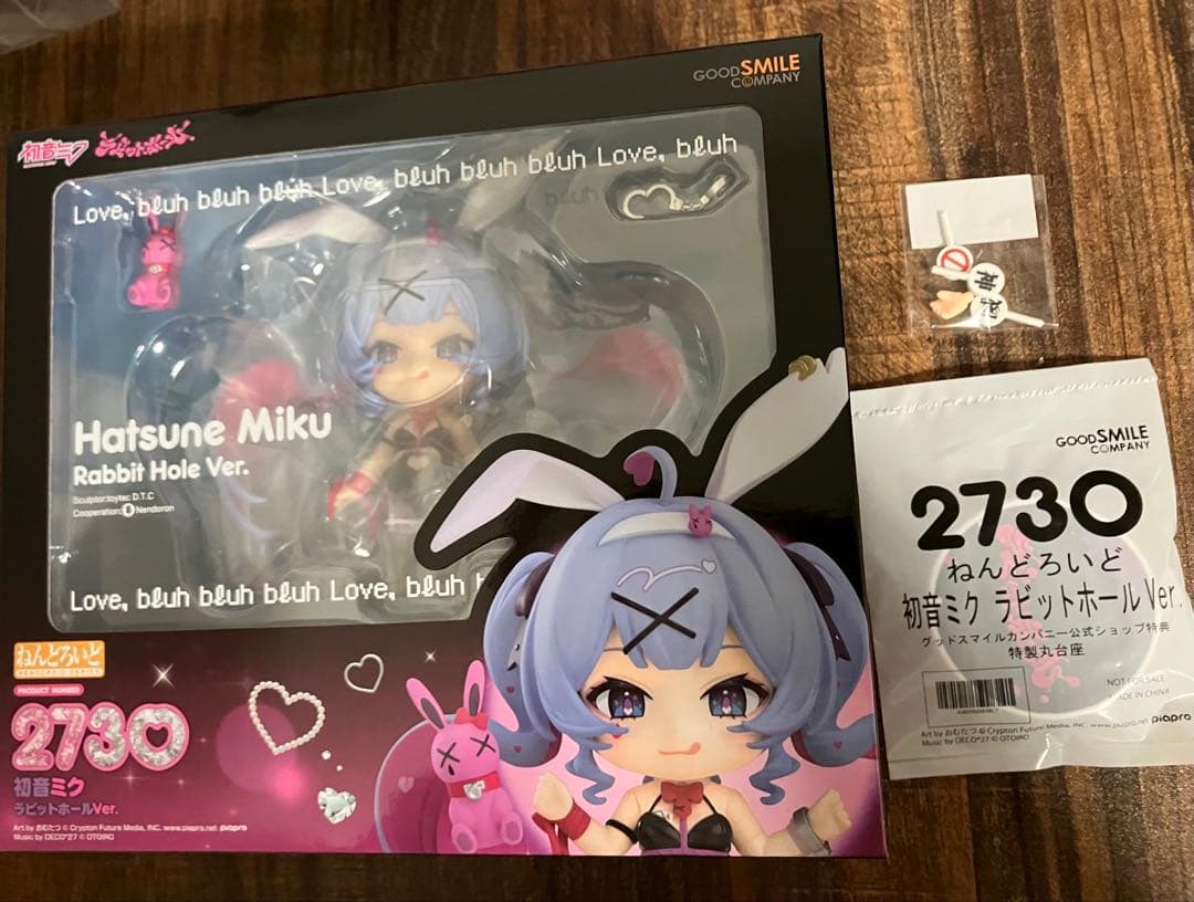 ねんどろいど　初音ミク　ラビットホール 新品未開封