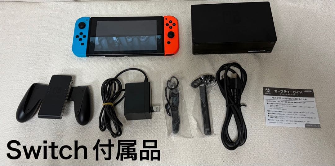 【キズあり】Switch本体＋リングフィットアドベンチャーセット