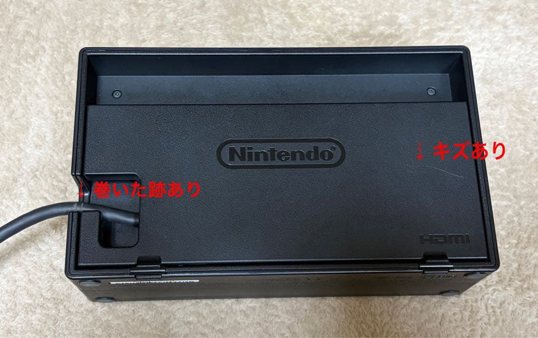 【キズあり】Switch本体＋リングフィットアドベンチャーセット