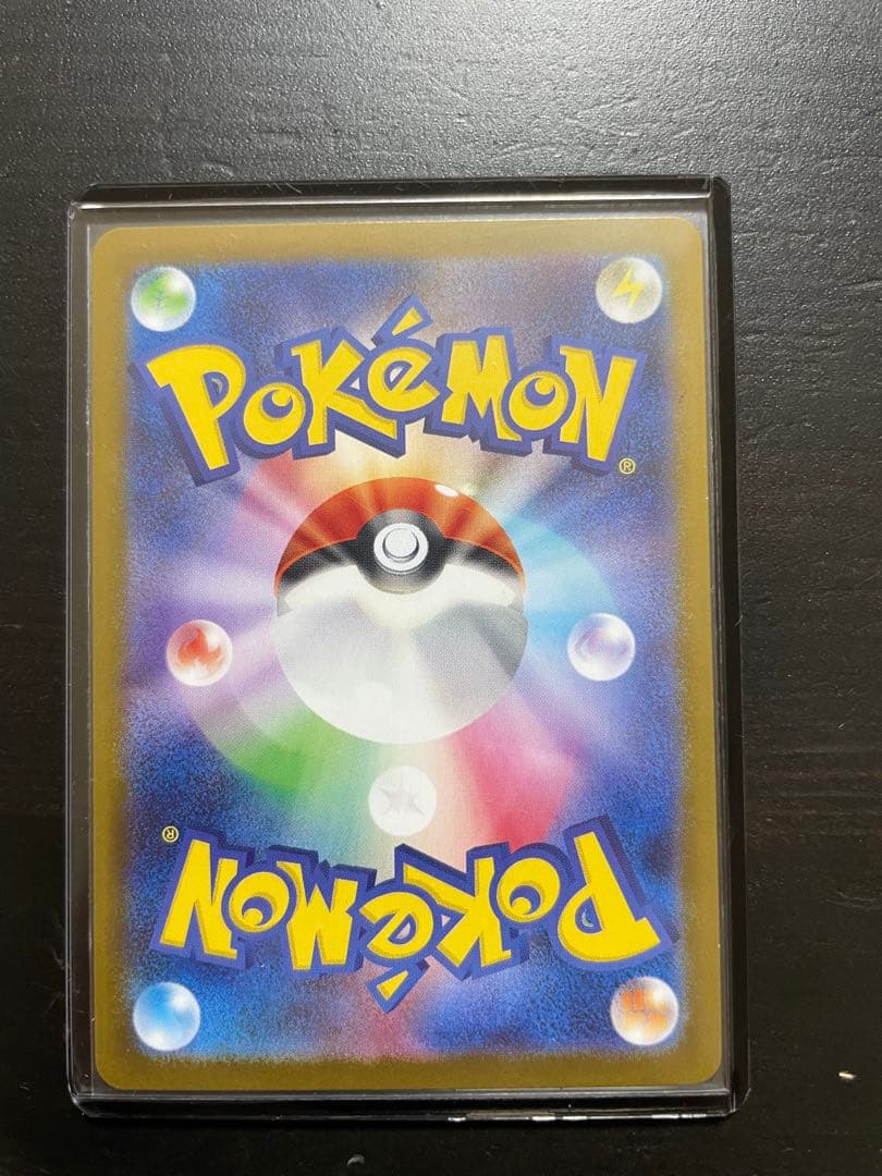 マ*ー様 メガリザードンX sar 極美品　センタリング良好　psa10狙い　安