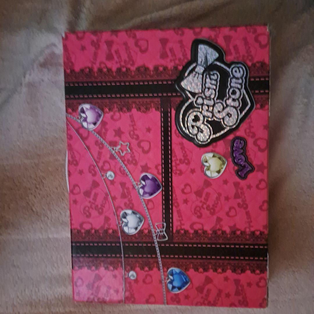 プリティーリズム　プリズムストーンセット