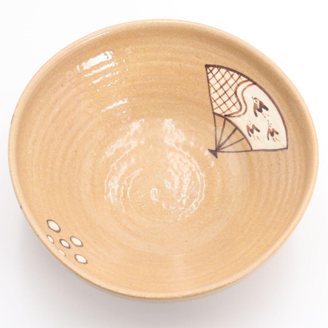 加藤弥右衛門作 赤織部平茶碗 共箱共布 茶道具　C184　1F18