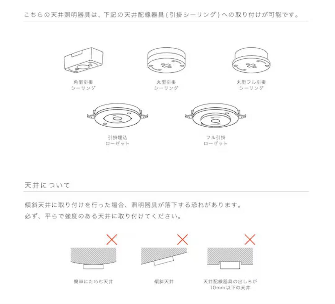 Roanne ロアンヌ ペンダントライト