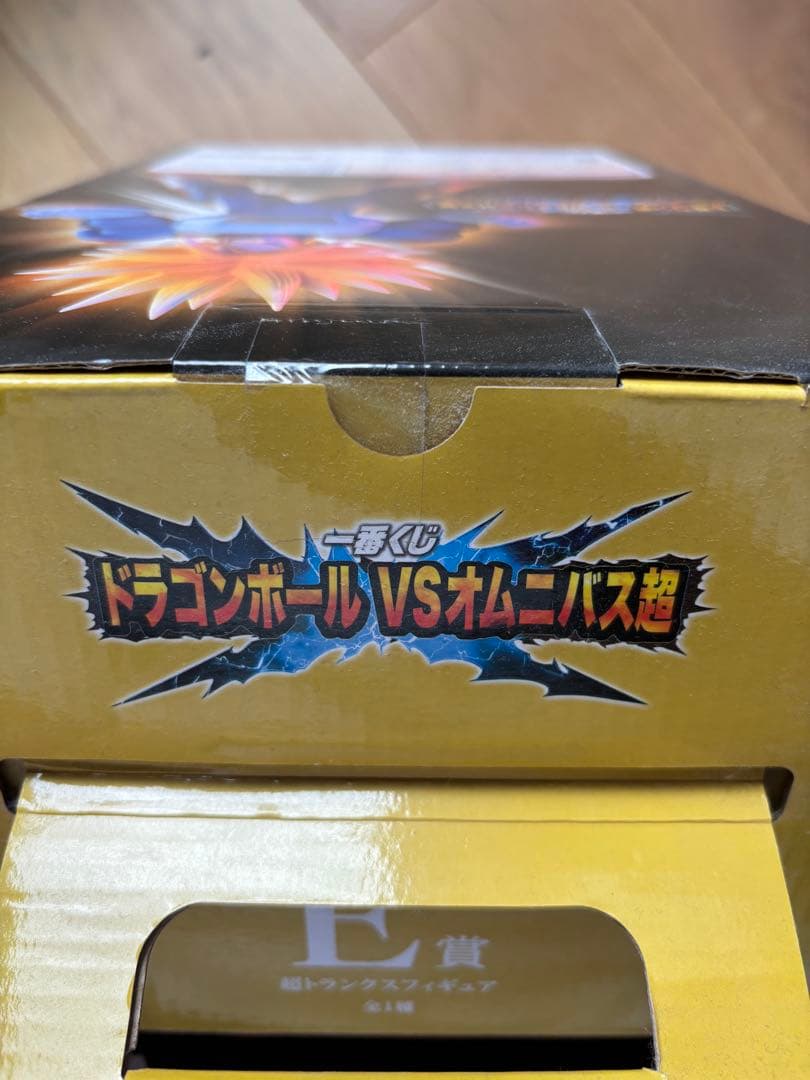 一番くじ　ドラゴンボール VS オムニバス超 超トランクス E賞