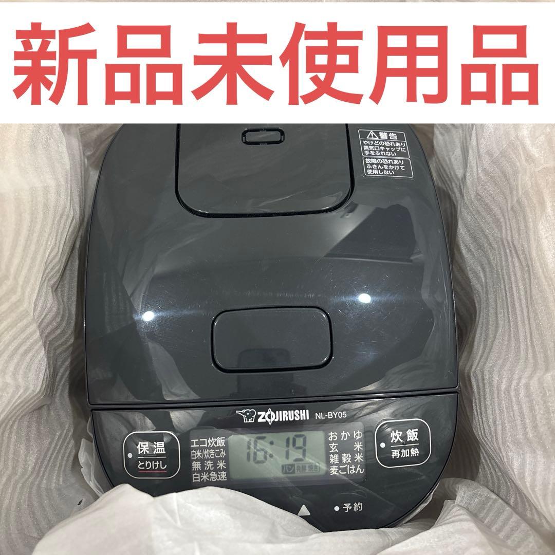 【新品未使用】炊飯器 3合 NL-BY05-BA 0.54L