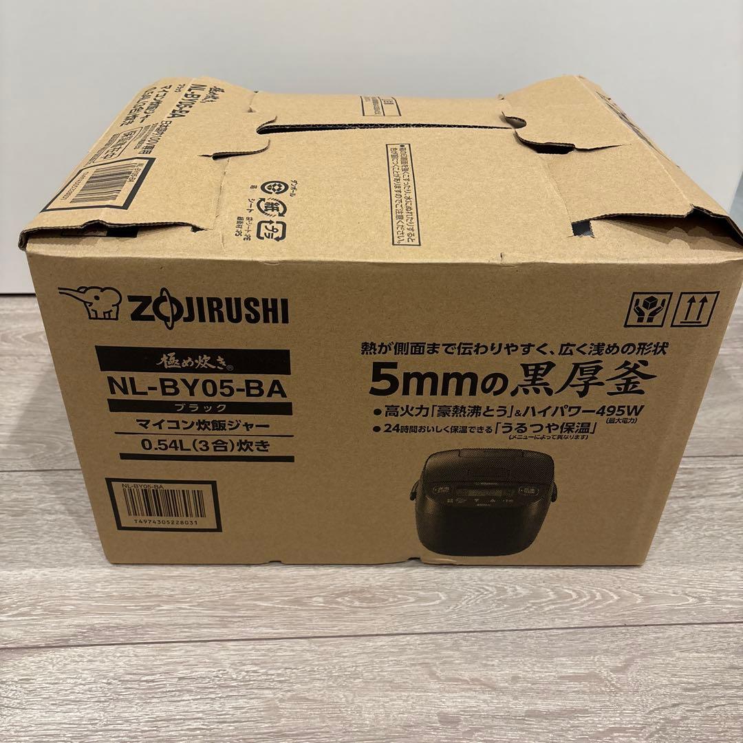 【新品未使用】炊飯器 3合 NL-BY05-BA 0.54L