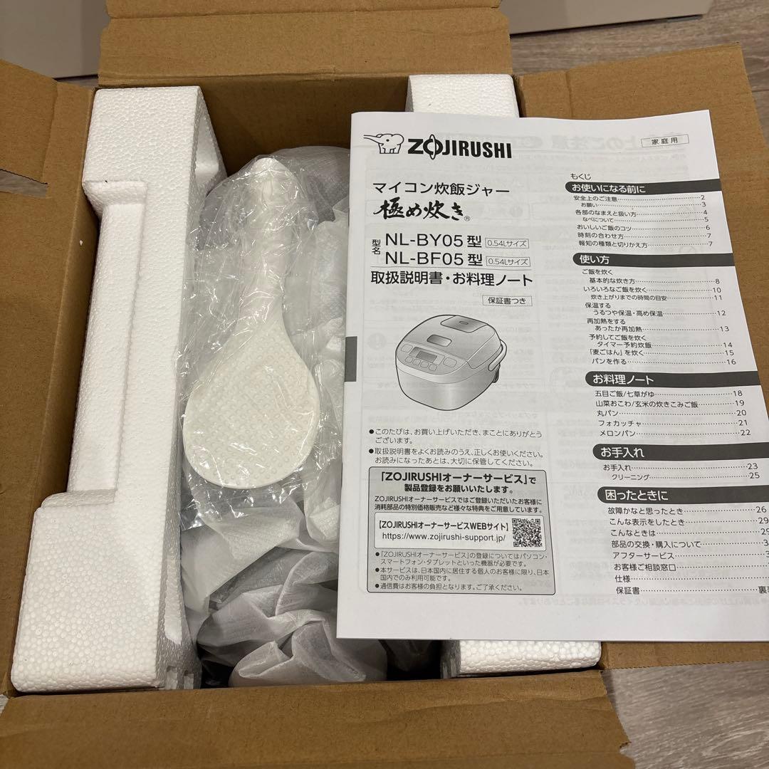 【新品未使用】炊飯器 3合 NL-BY05-BA 0.54L