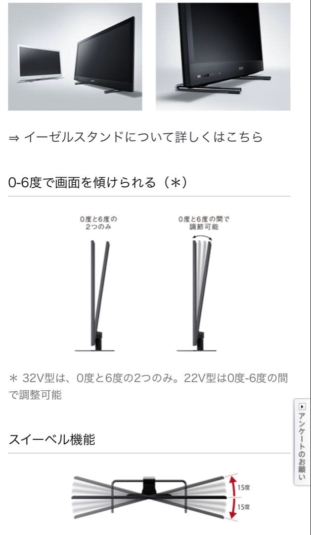 【HDDレコーダー内蔵】SONY 40型 液晶テレビ　BRAVIA ソニー