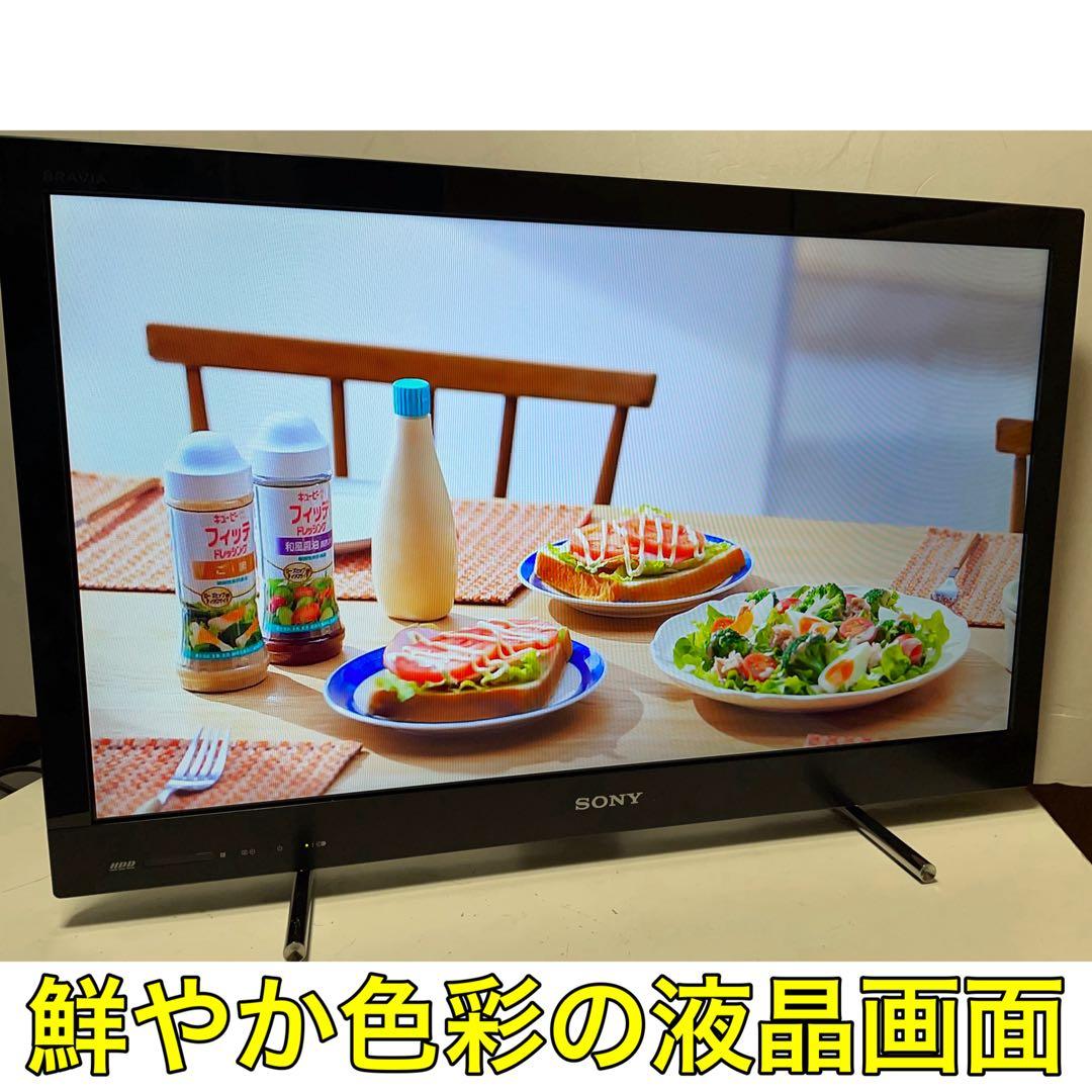 【HDDレコーダー内蔵】SONY 40型 液晶テレビ　BRAVIA ソニー