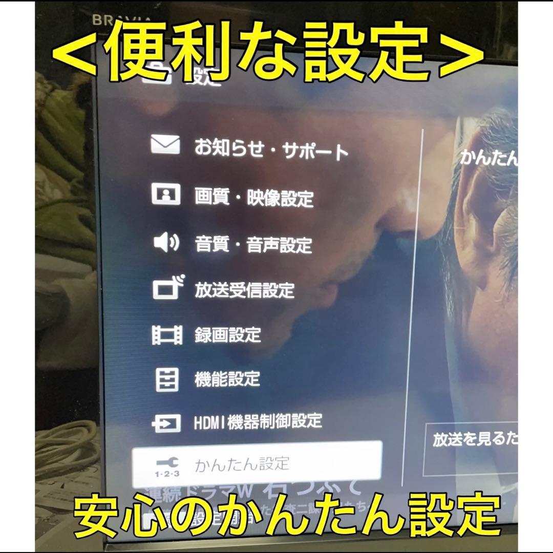 【HDDレコーダー内蔵】SONY 40型 液晶テレビ　BRAVIA ソニー