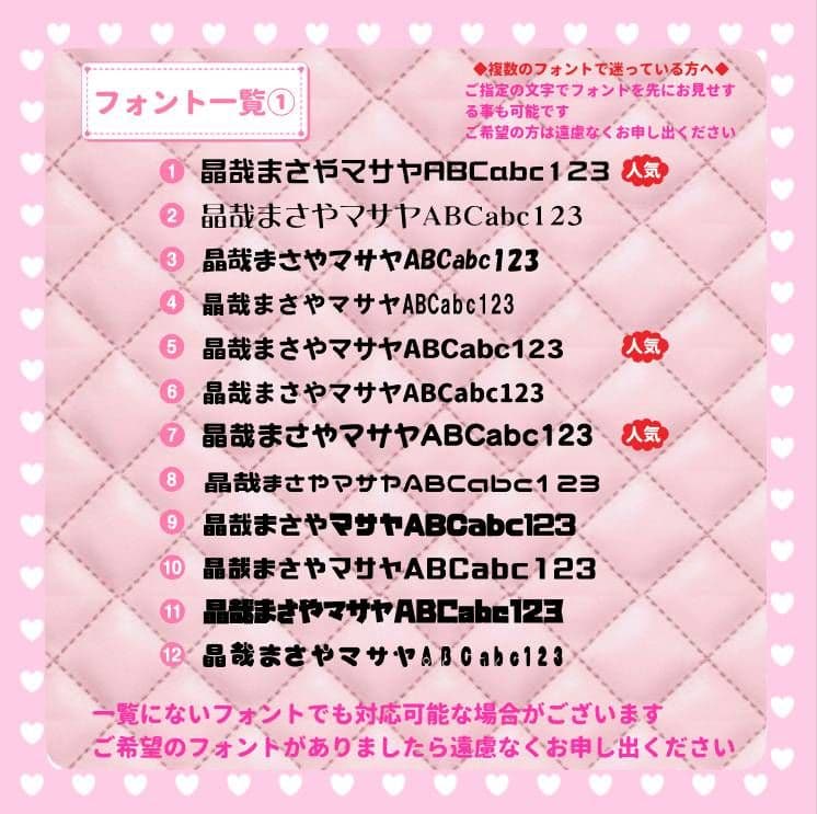 a　うちわ文字オーダー　団扇屋さん　ハングル　折りたたみ