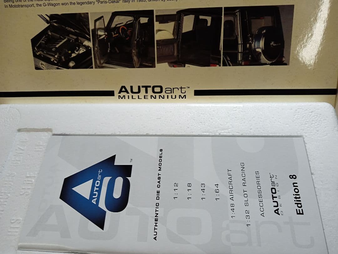 オートアート 1/18 メルセデスベンツ G−ワゴン 黒