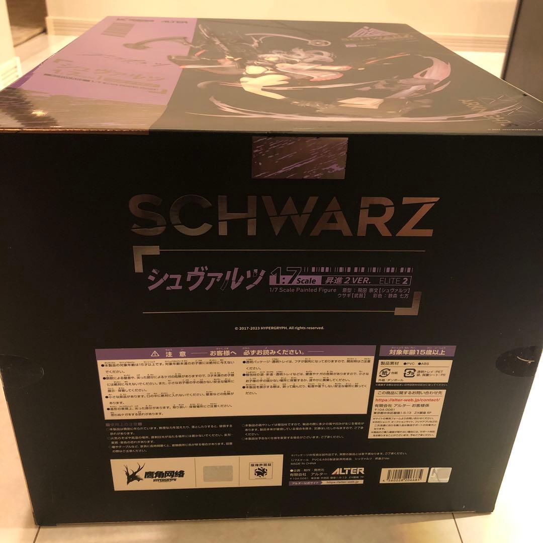 未開封アルター アークナイツ シュヴァルツ 昇進2Ver. 1/7 フィギュア
