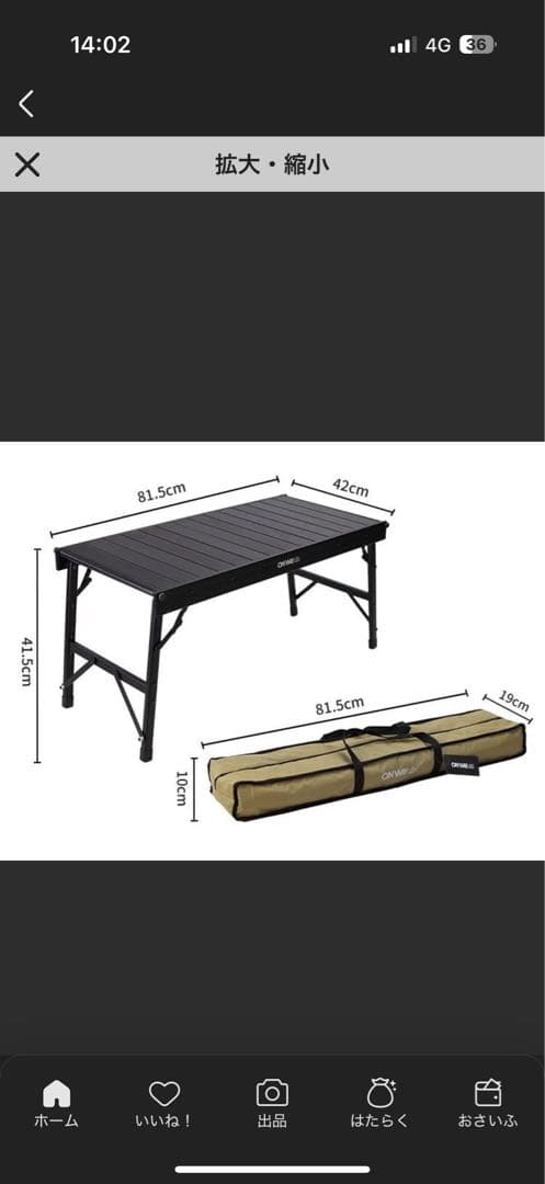 s*T様 ONWAY SPORTSアルミIGT規格ローテーブル OW-8242
