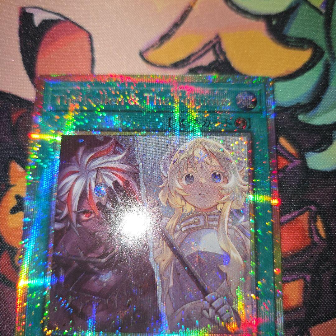 The Fallen & The Virtuous　プリシク　遊戯王