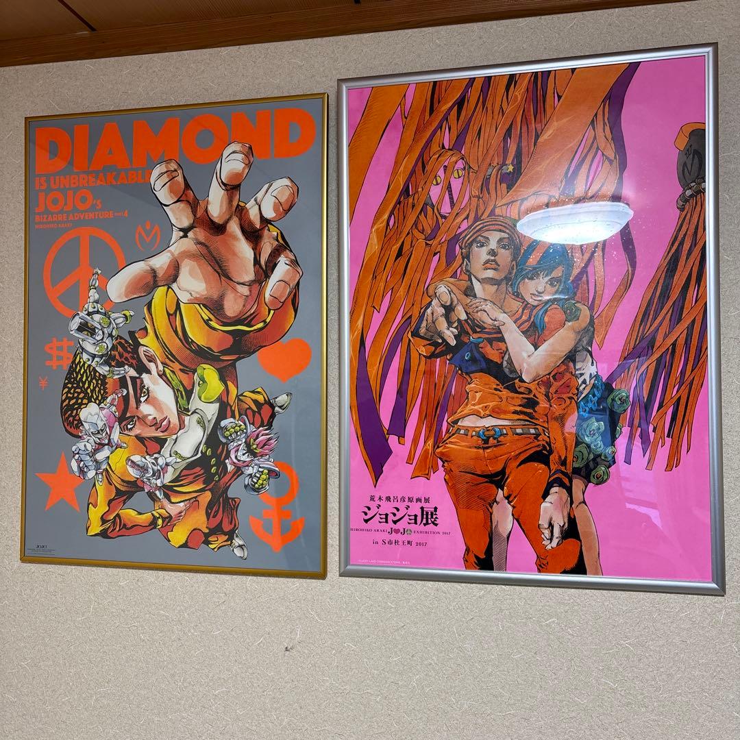ジョジョ展　B2ポスター　2種　額縁付き　4部　8部