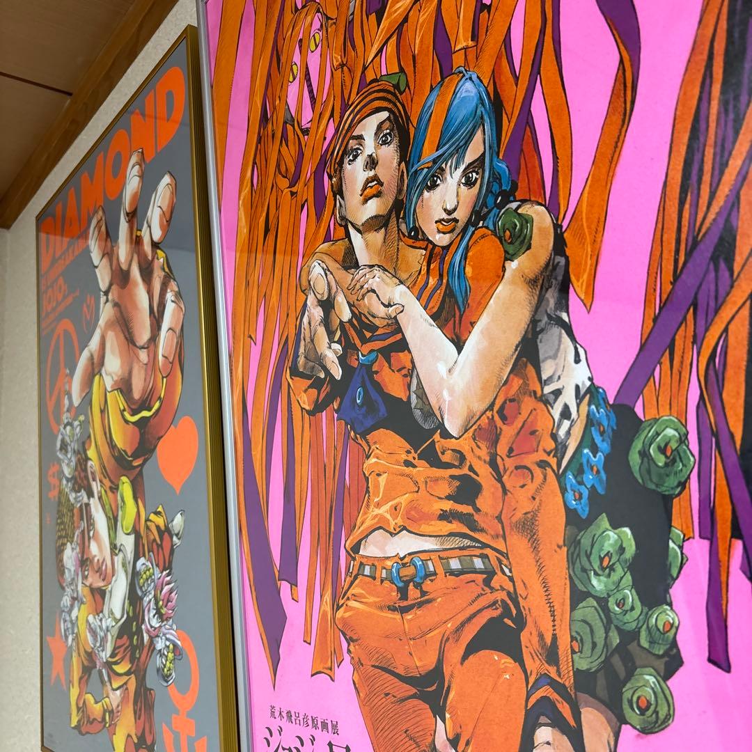 ジョジョ展　B2ポスター　2種　額縁付き　4部　8部