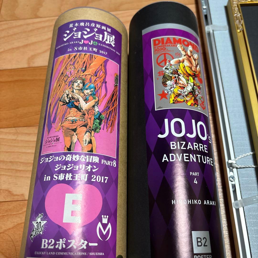 ジョジョ展　B2ポスター　2種　額縁付き　4部　8部