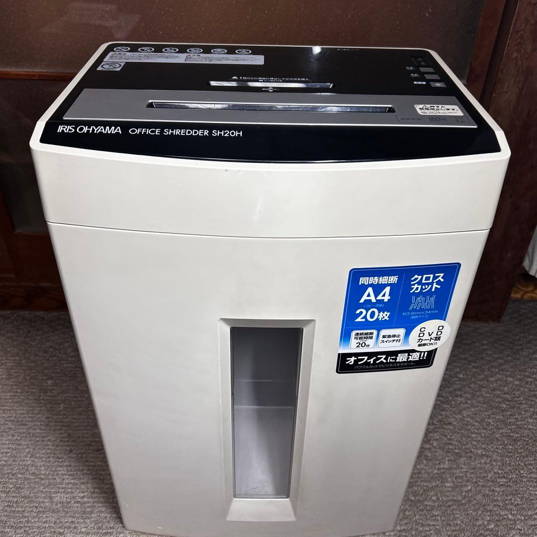 【A4・20枚】アイリスオーヤマ オートフィードシュレッダー SH20H