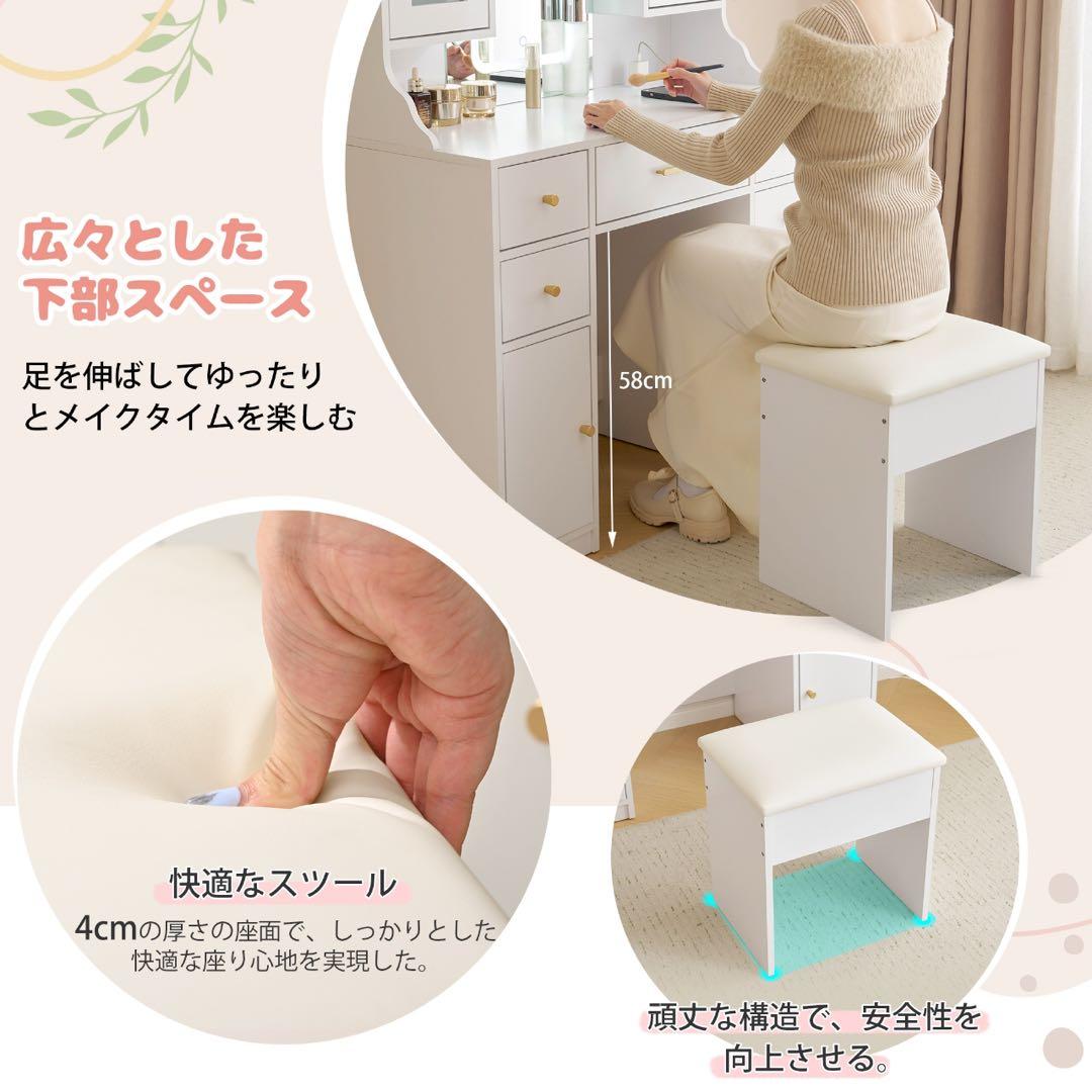 【新品】ドレッサー 化粧台 テーブル鏡台 コンセント付き ライト付き 3色LED