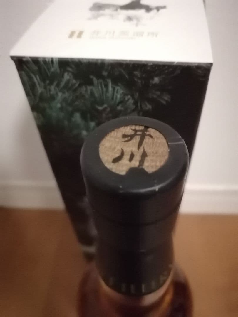 井川蒸溜所 シングルモルト デッサンシリーズ Fauna２０２５