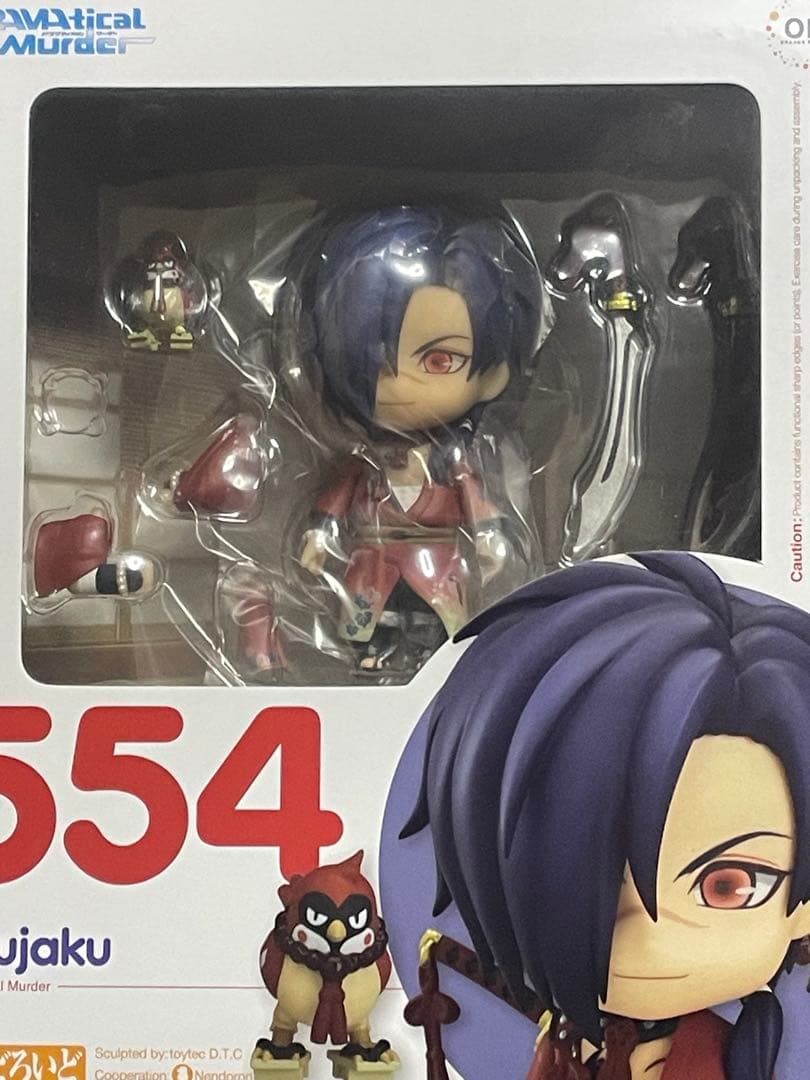 【ねんどろいど】紅雀／DRAMAtical Murder