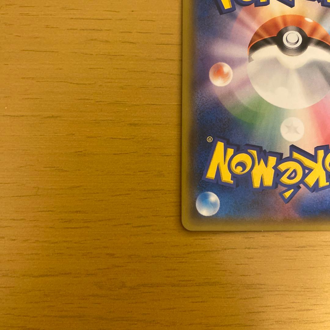 ポケモンカード　ゲンガー＆ミミッキュGX sr