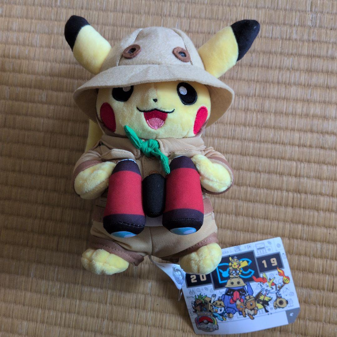 wcsピカチュウ 探検家風 ぬいぐるみ 2019