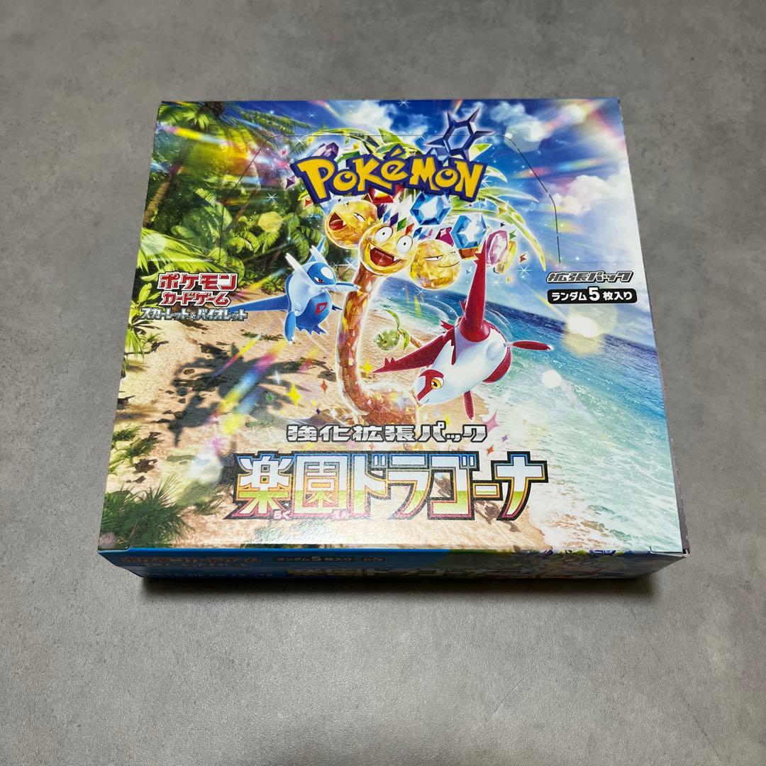 ポケモンカードゲーム 楽園ドラゴーナ BOX シュリンクなし