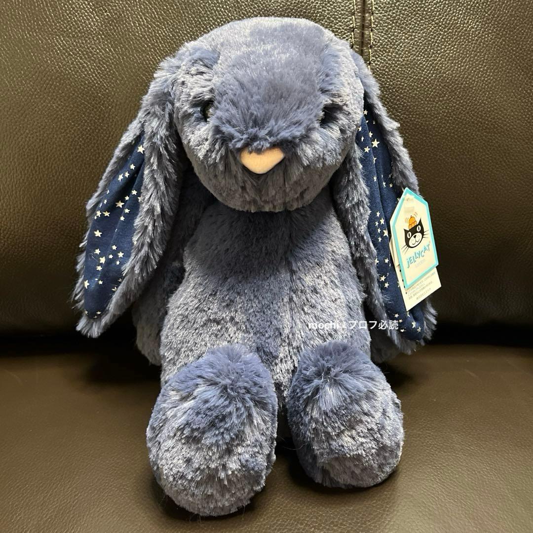 ぬいぐるみ  Stardust Bunny Sage Bunny