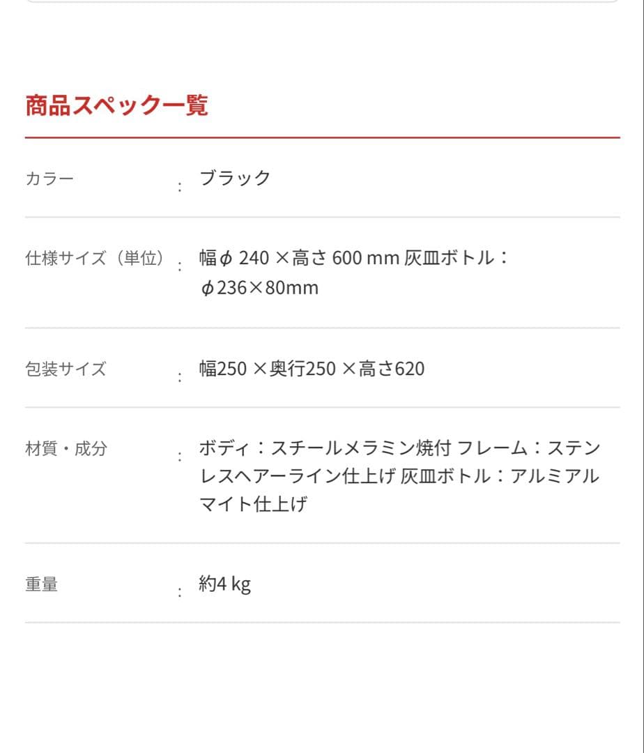山崎産業 スモーキング YS-120 ブラックYS-11C-ID 屋内用灰皿