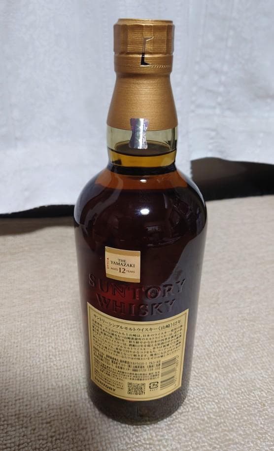 山崎 12年 シングルモルトウイスキー（箱なし）