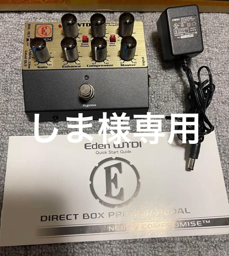Eden WTDI ダイレクトボックス　アダプター付き　動作確認済み