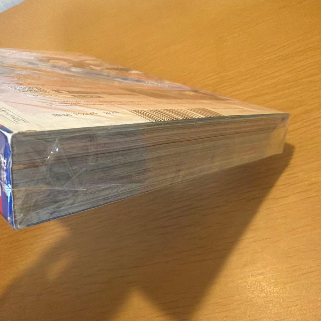 週刊少年ジャンプ 2016年11号 鬼滅の刃　新連載号