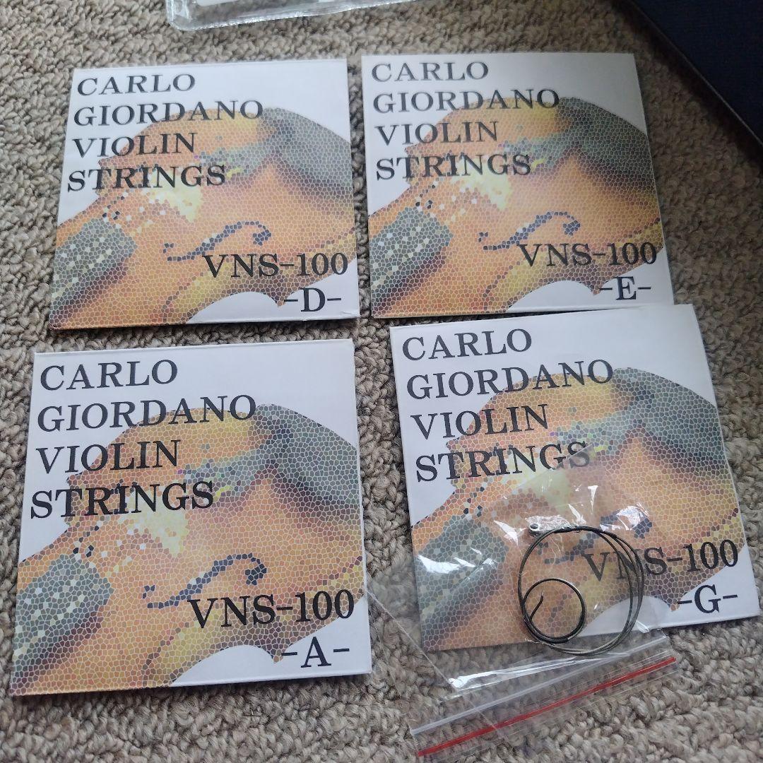 カルロジョルダーノ VS-1 1/8 2017年製