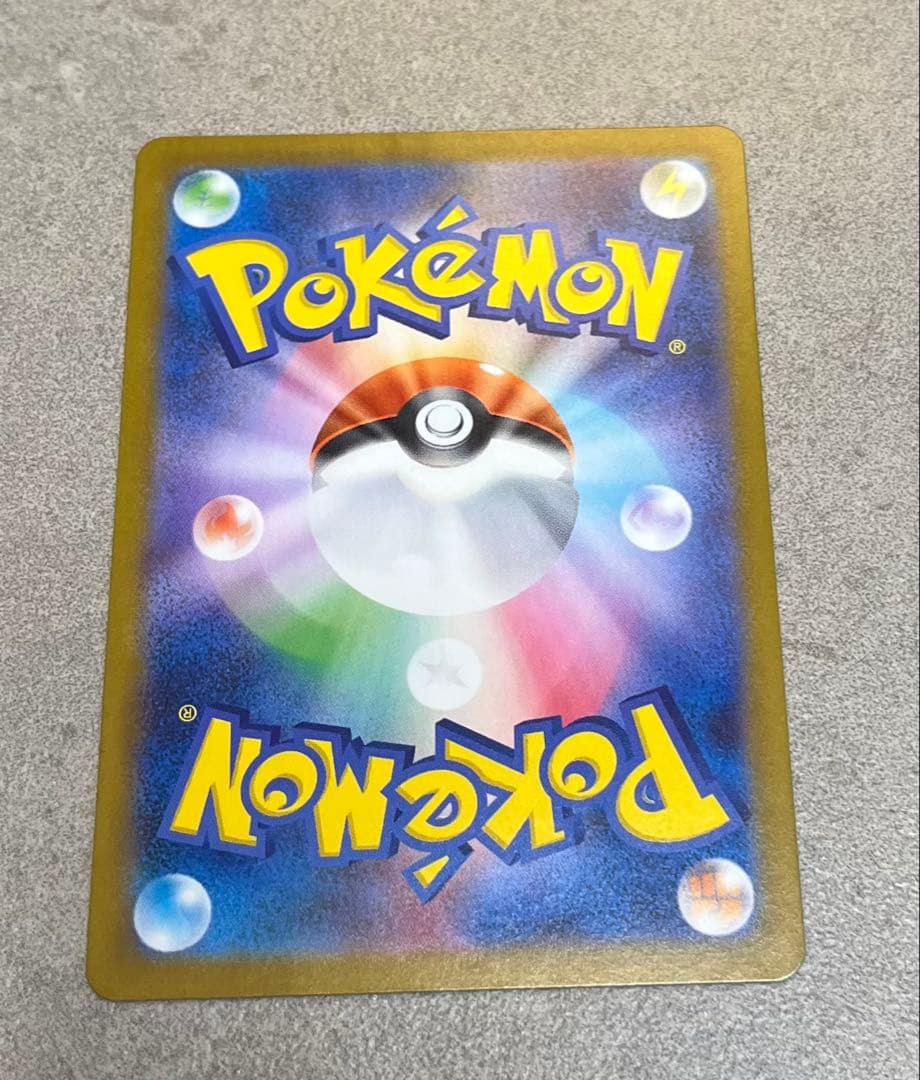 ポケカ　プロモ ar chr 6枚セット