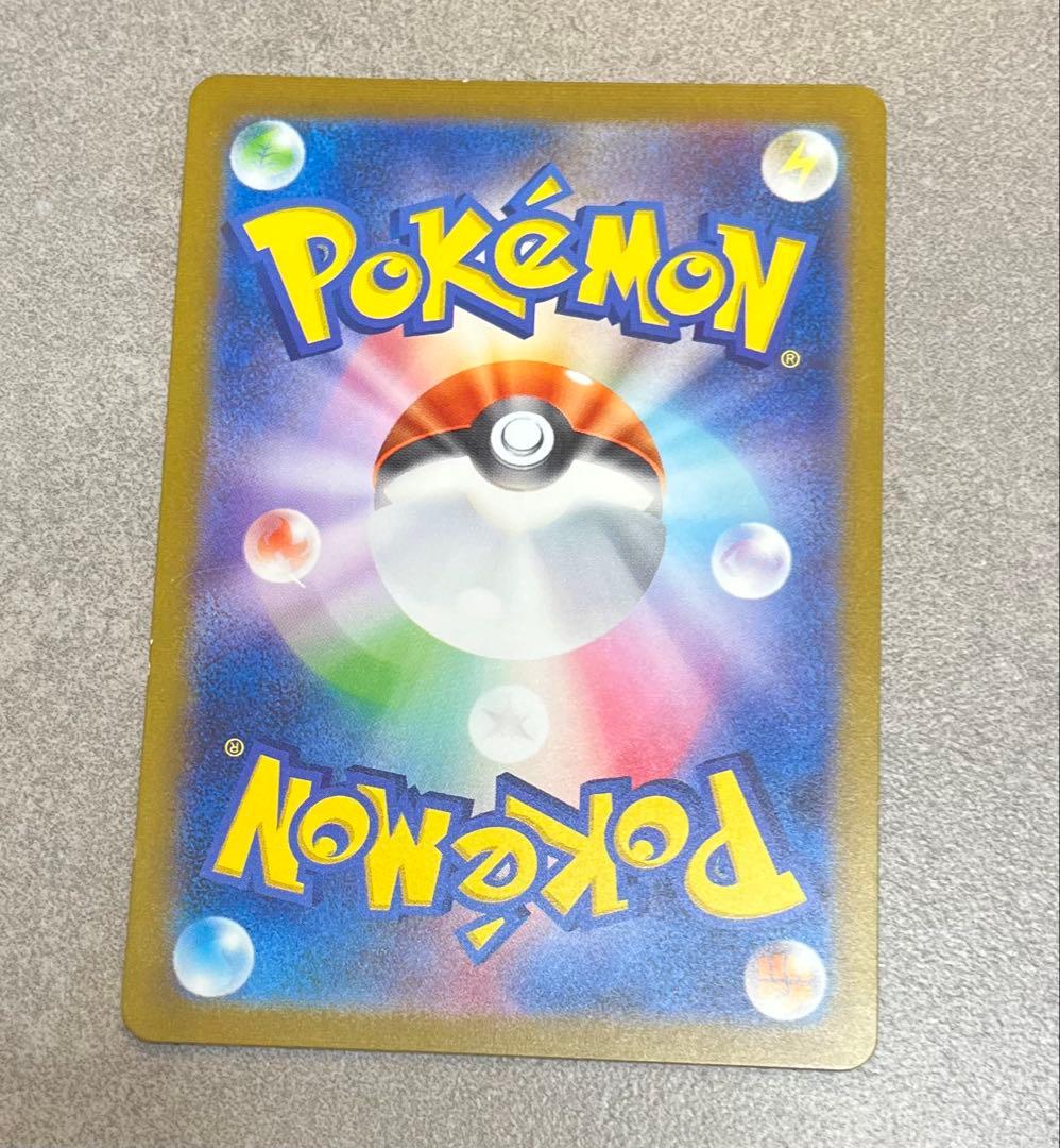 ポケカ　プロモ ar chr 6枚セット