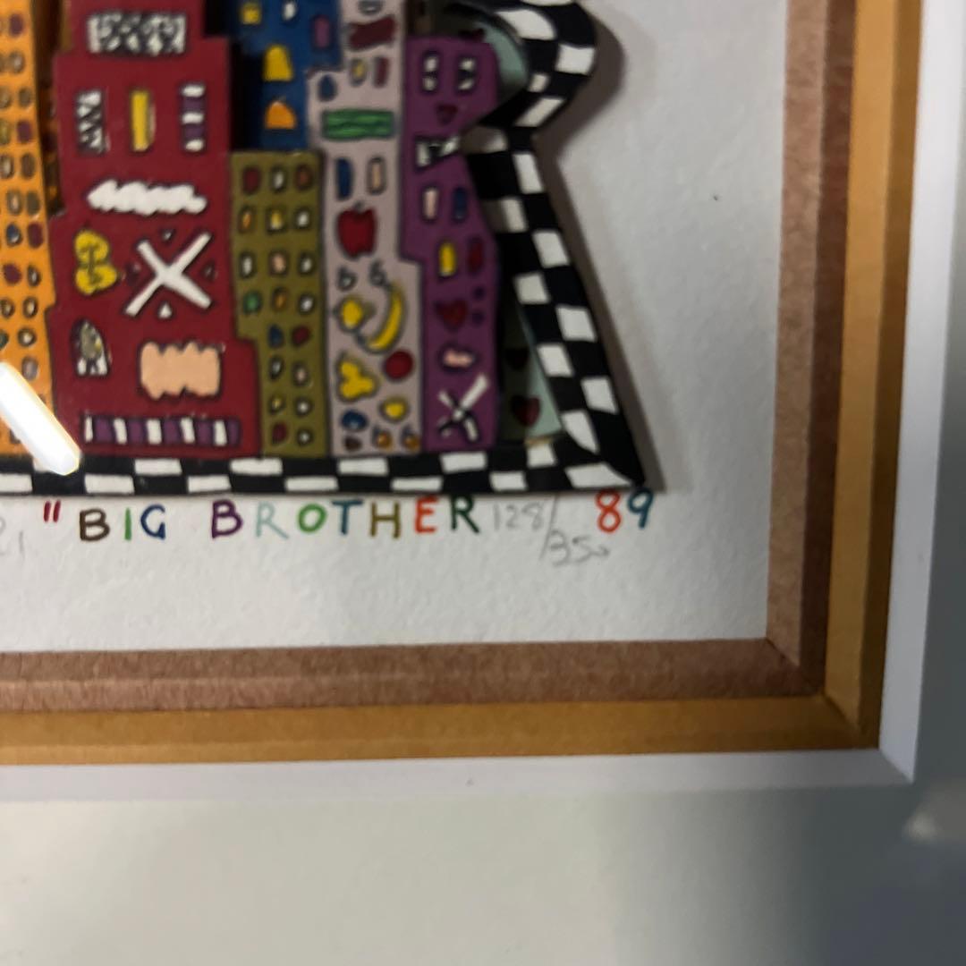 b*a様 ジェームスリジィ 真作 big brother 3Dシルクスクリーン版
